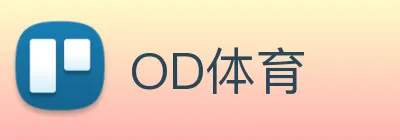 OD体育 Logo